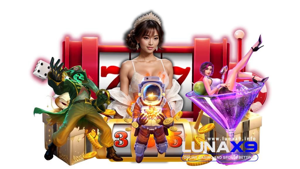 lunax9 มีเงินกี่บาทก็ฝากเงินที่นี่ได้ หาเงินได้เลยอย่างสนุก